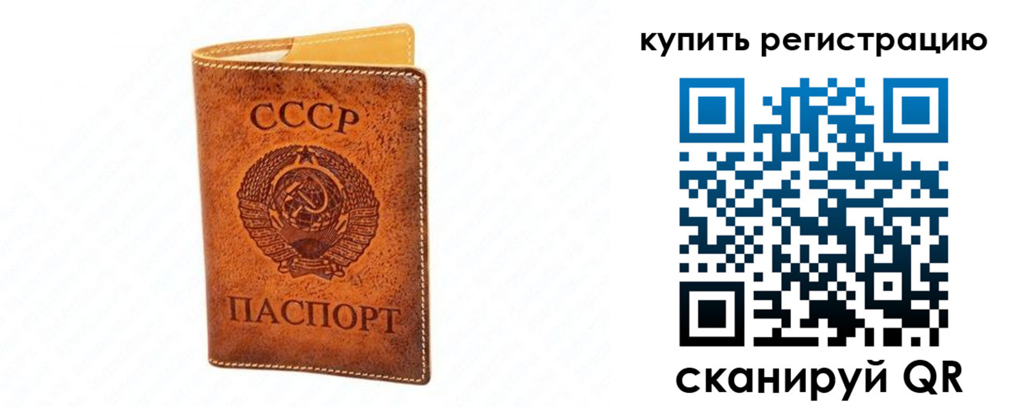 прописка регистрация в Новомичуринске