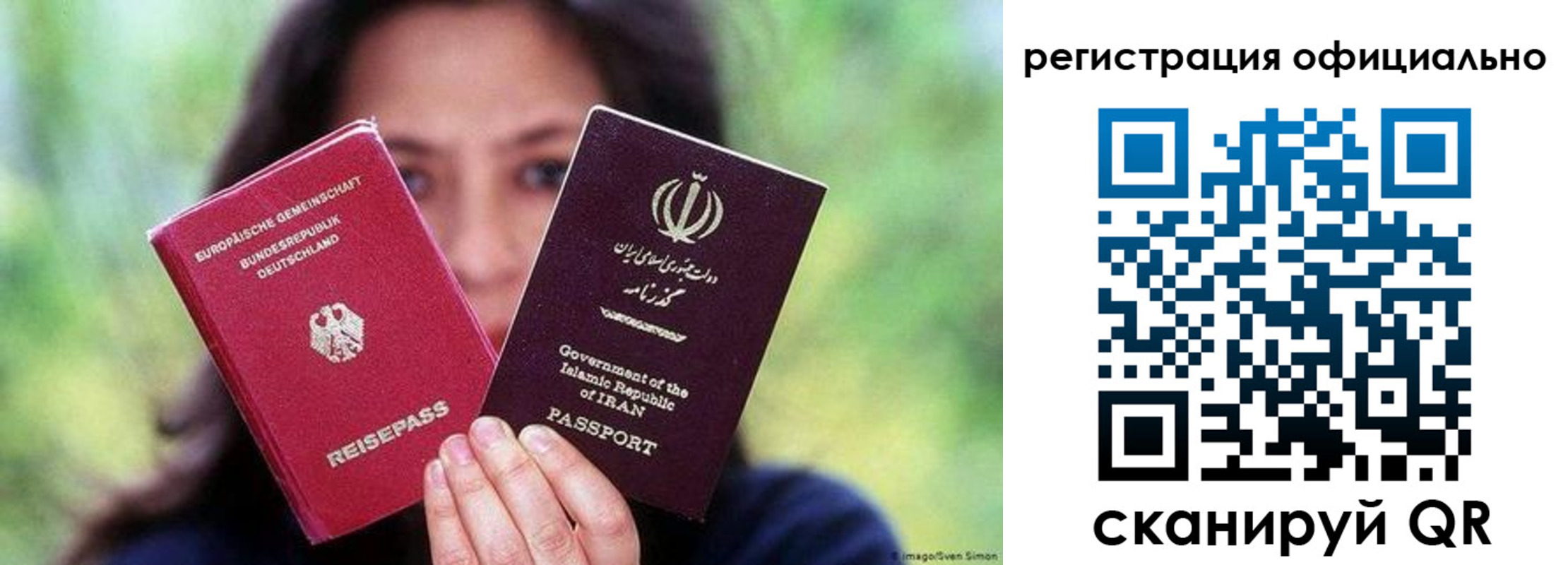 временная регистрация в квартире в Новомичуринске