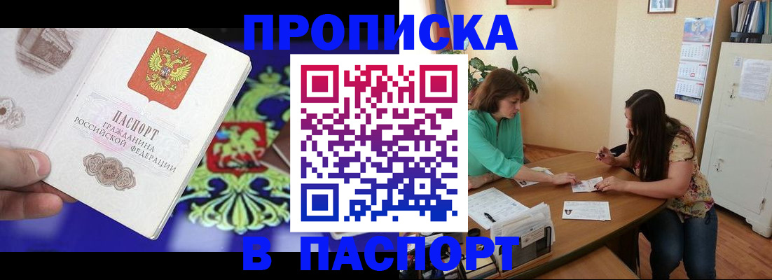 регистрация для школы в Новомичуринске