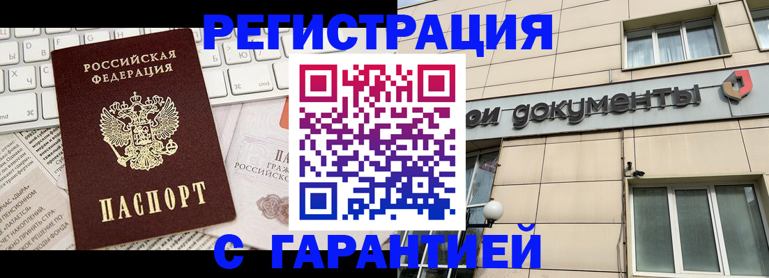 форма 3 в Новомичуринске